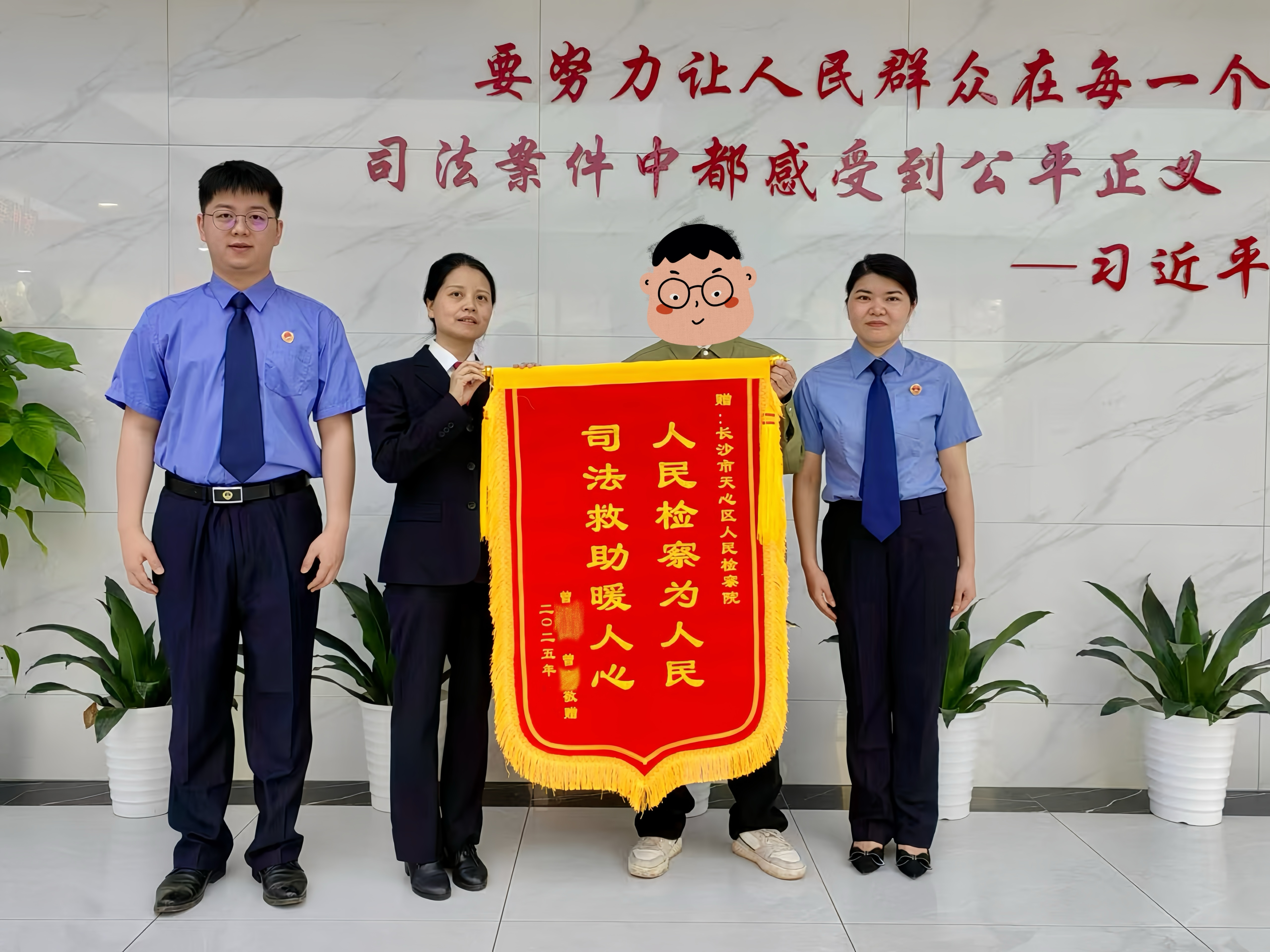 微信图片_20250521154332.jpg