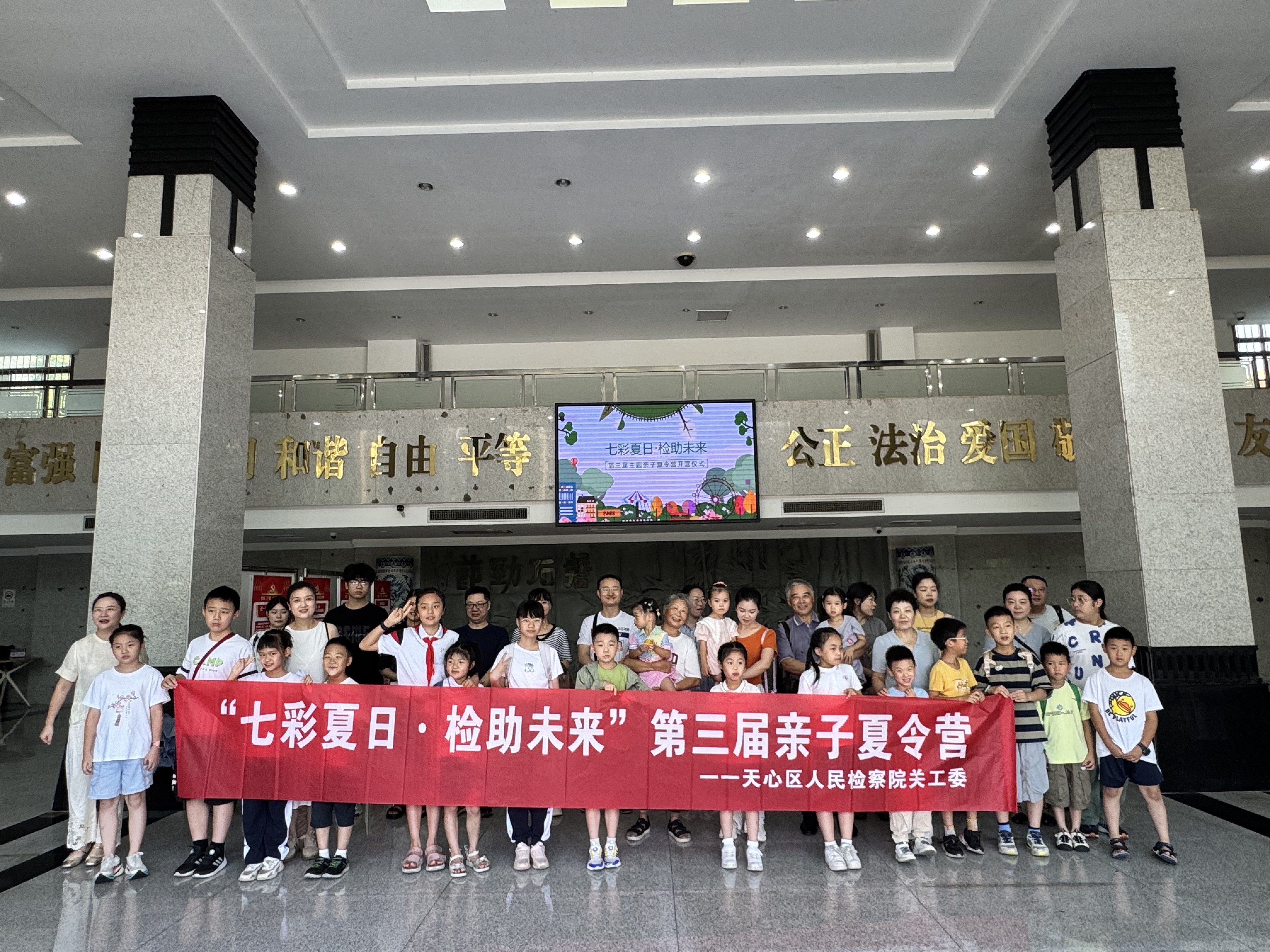 微信图片_20250717155756.jpg